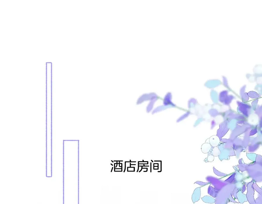 第二十二话 告白37