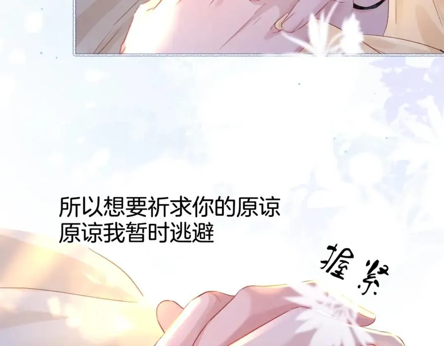 第二十二话 告白91