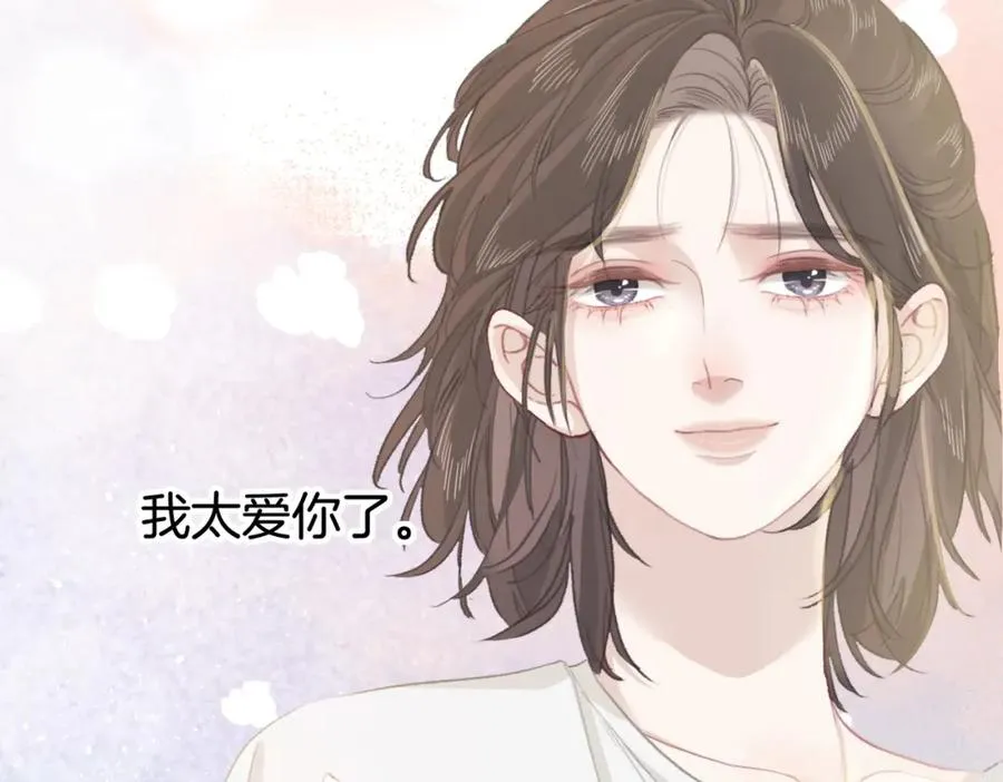 第八话：春生118