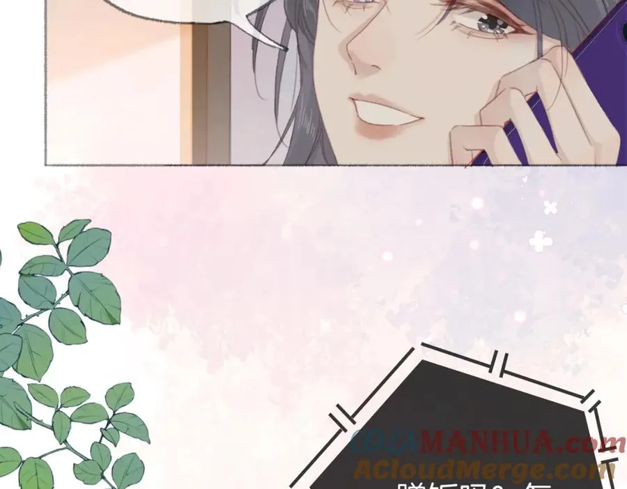 第九话：热议80