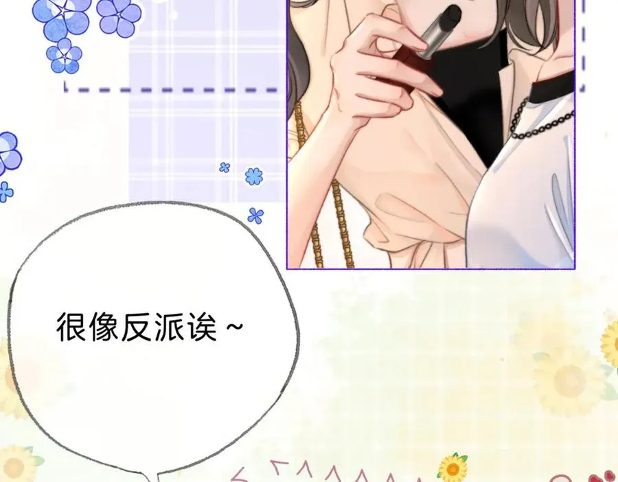 第二十一话 阳晞21