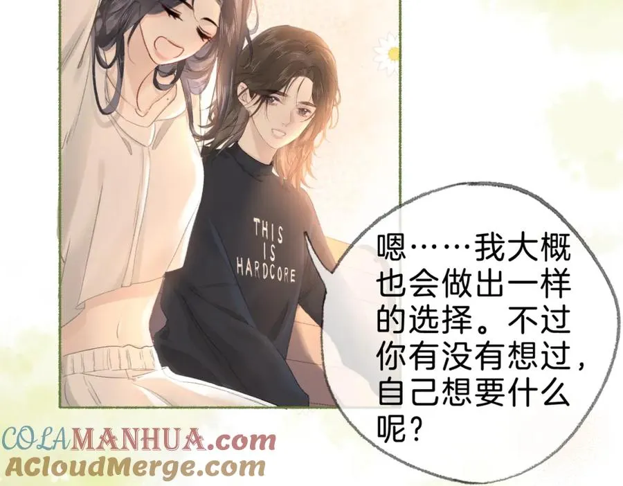 第十六话：外婆27