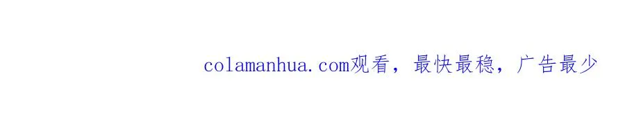 第五话：信任113