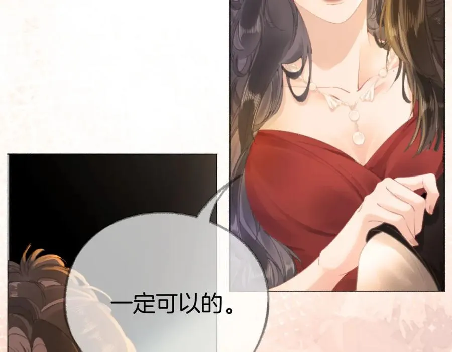 第四话： 女侠33