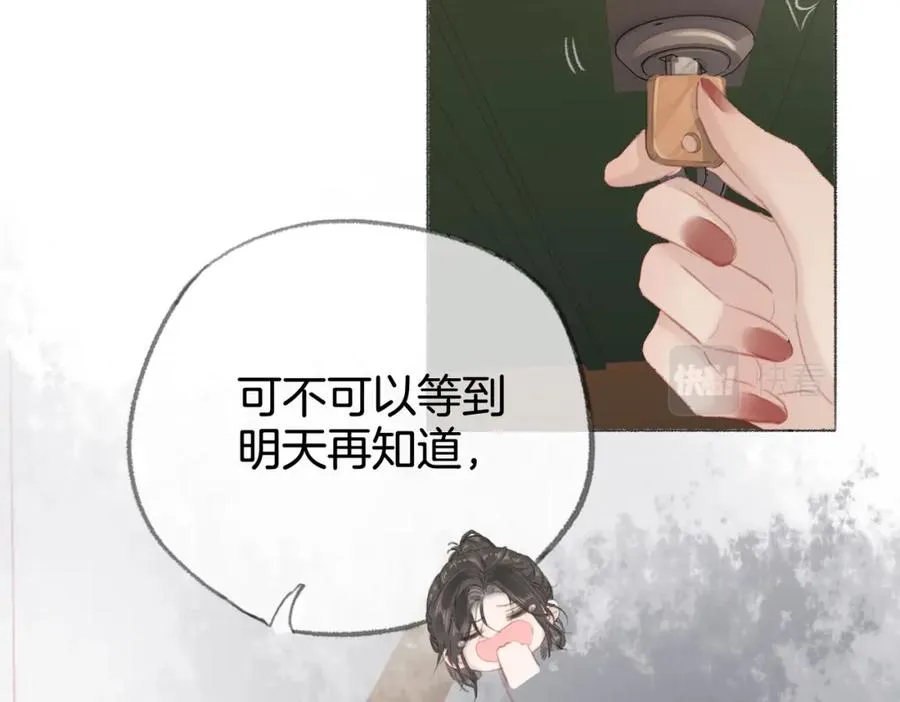第七话：回家69