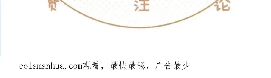 第八话：春生126