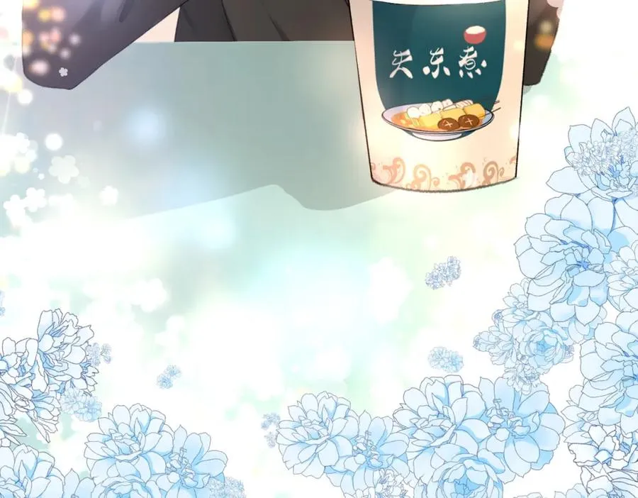 第二十五话 你吃糖吗？47