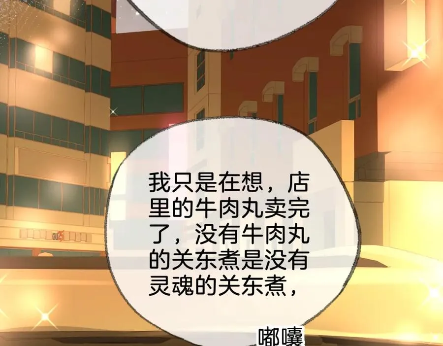 第二十六话 童年往事7