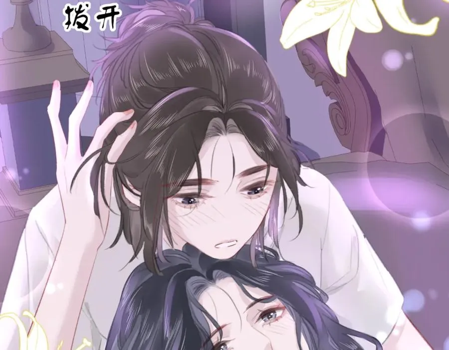 第六话：野火109