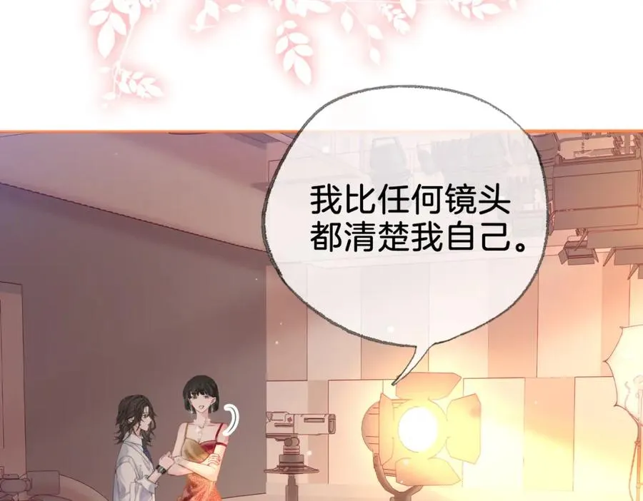 第二十八话第一季完结篇 喜忧参半18