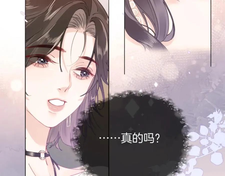 第三话： 梦想成真27