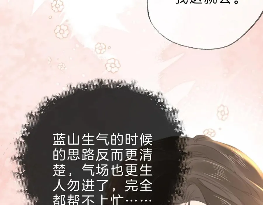 第十七话：我要你39