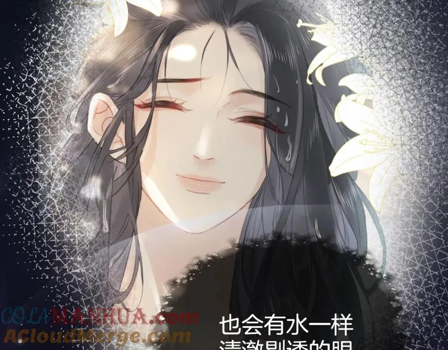 第二十二话 告白64