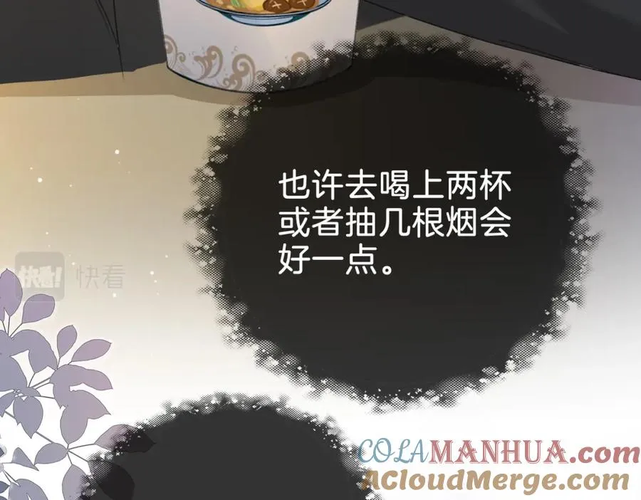 第二十五话 你吃糖吗？57