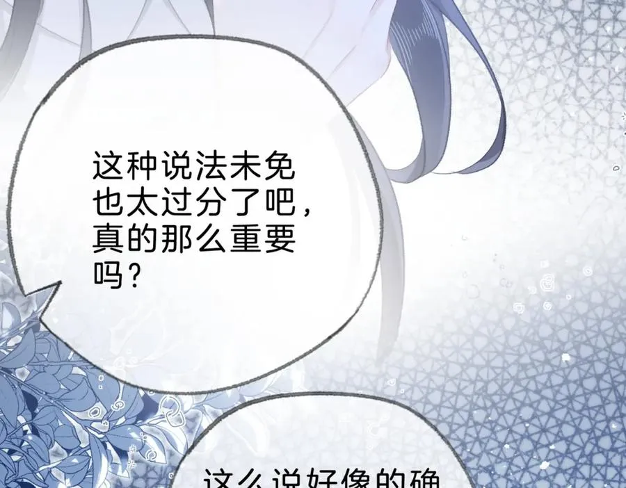 第十七话：我要你109