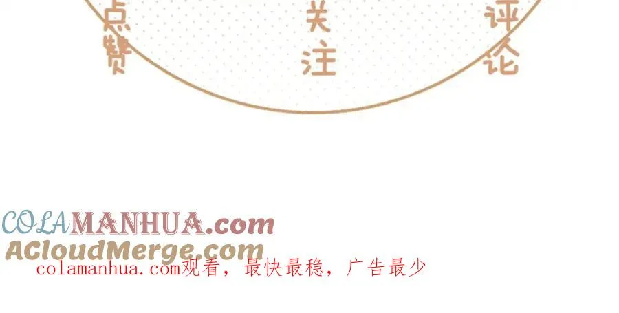第六话：野火120