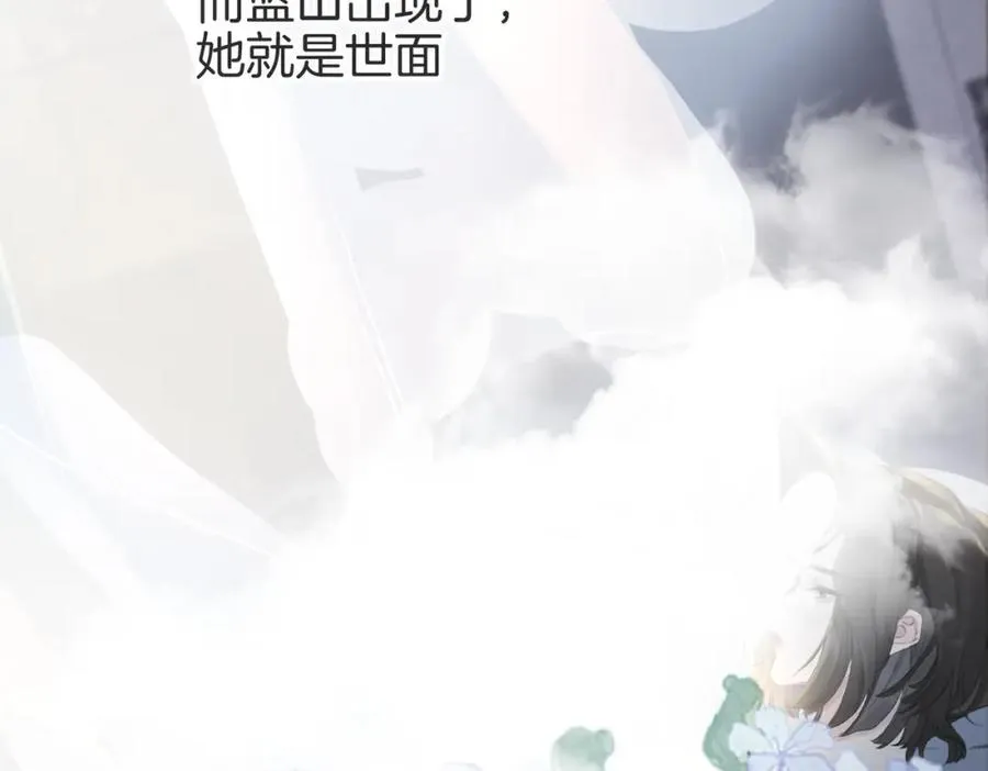 第一话：缪斯87