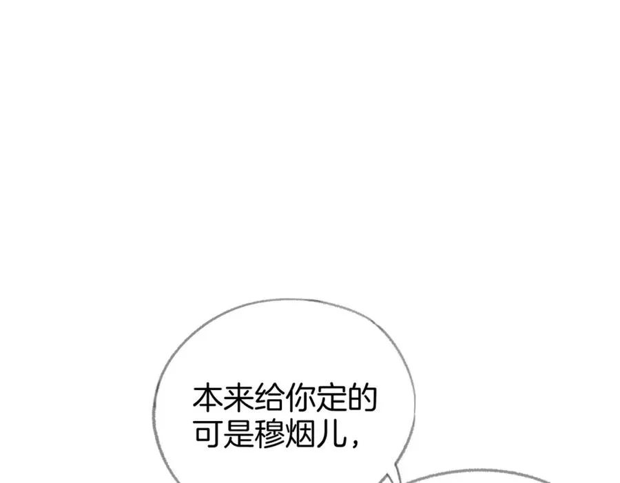 第三话： 梦想成真101