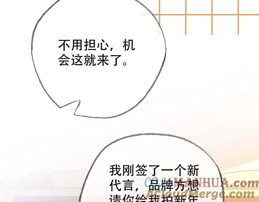 第二十八话第一季完结篇 喜忧参半84