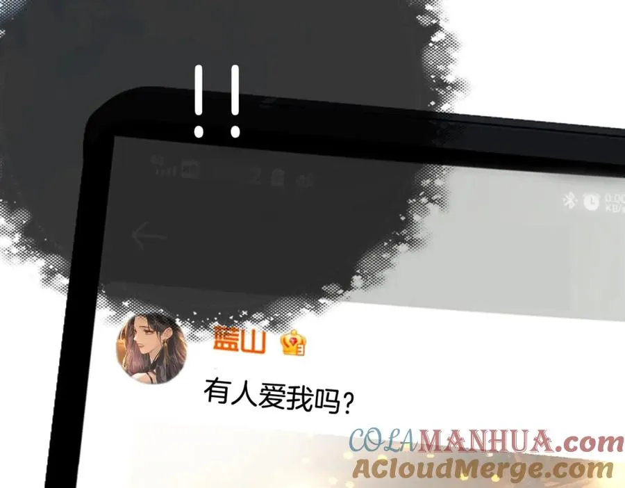 第十话：有人爱我吗104