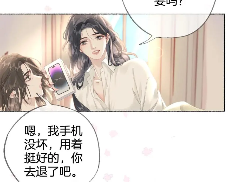 第十二话：苹果和小狗30