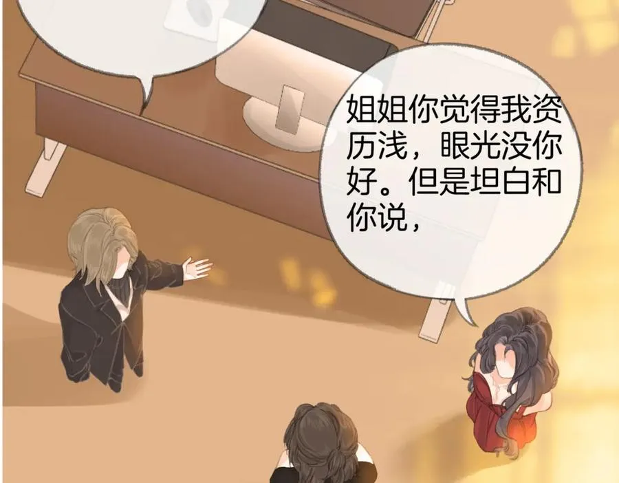 第四话： 女侠94