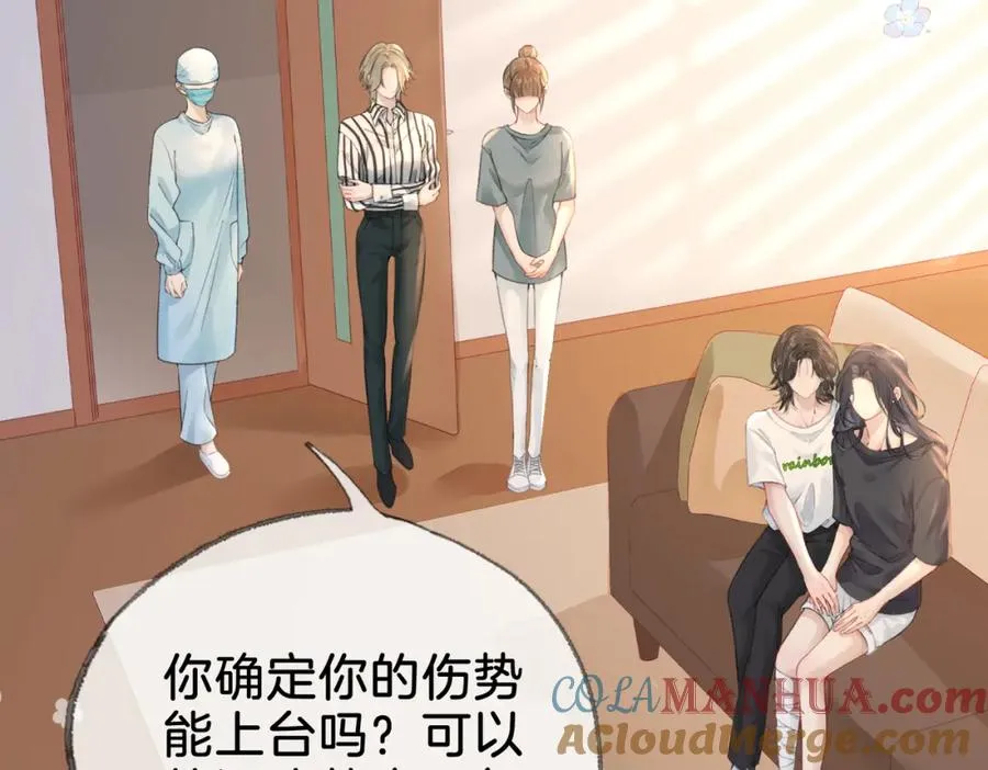 第二十四话 分歧6