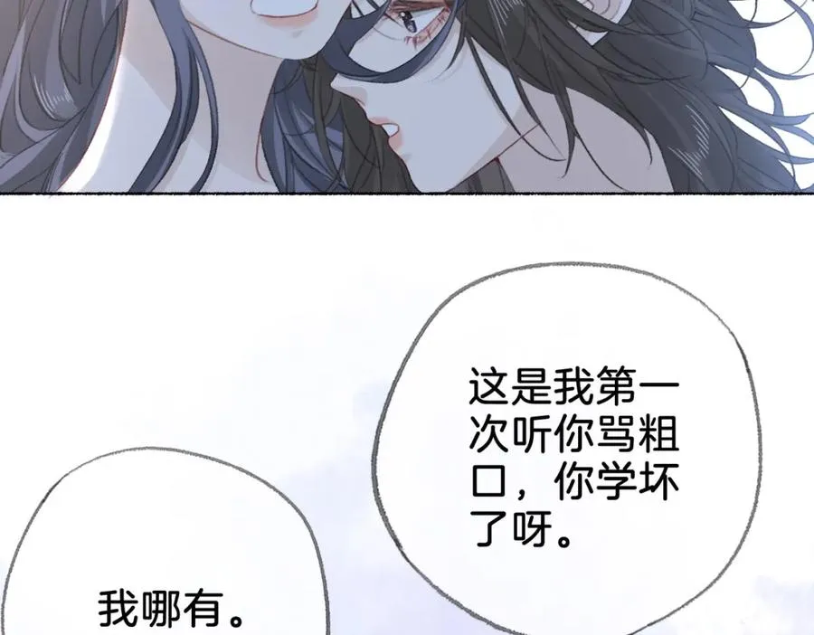 第十五话：乘风62