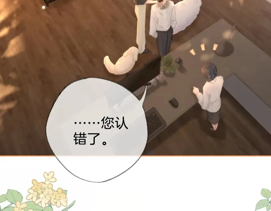第十九话：夕阳刀78