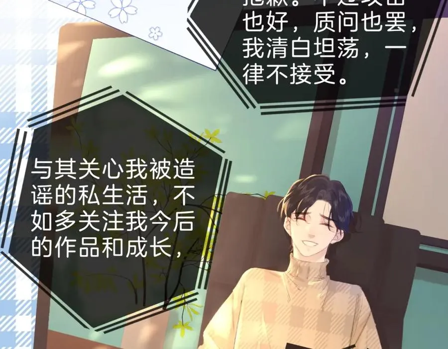 第十九话：夕阳刀29