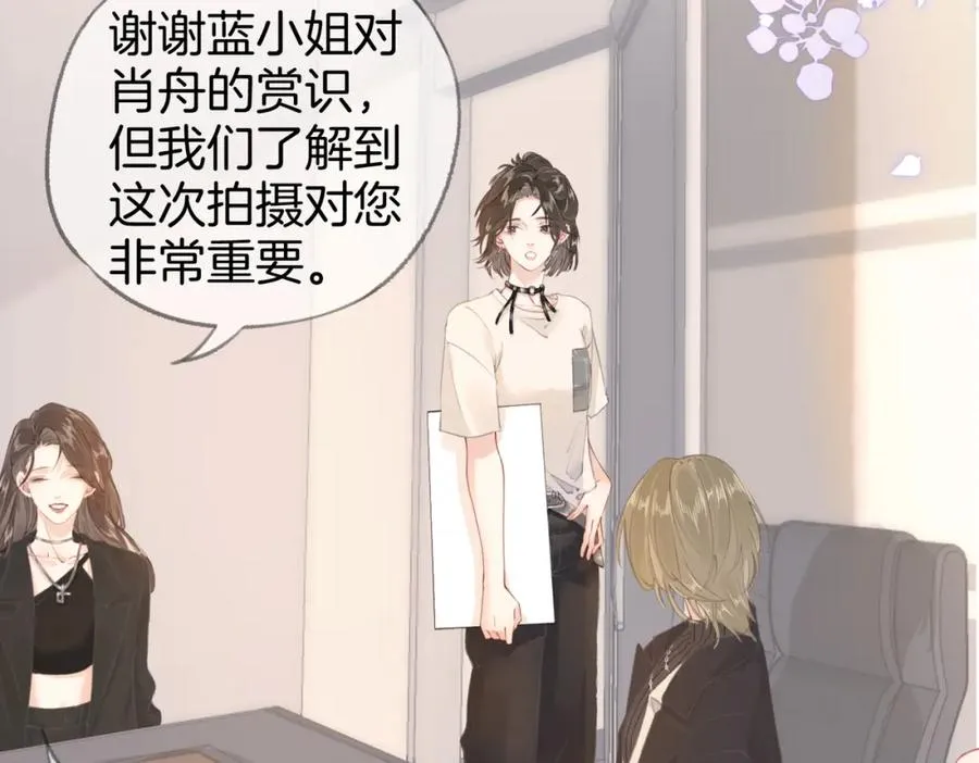 第三话： 梦想成真7