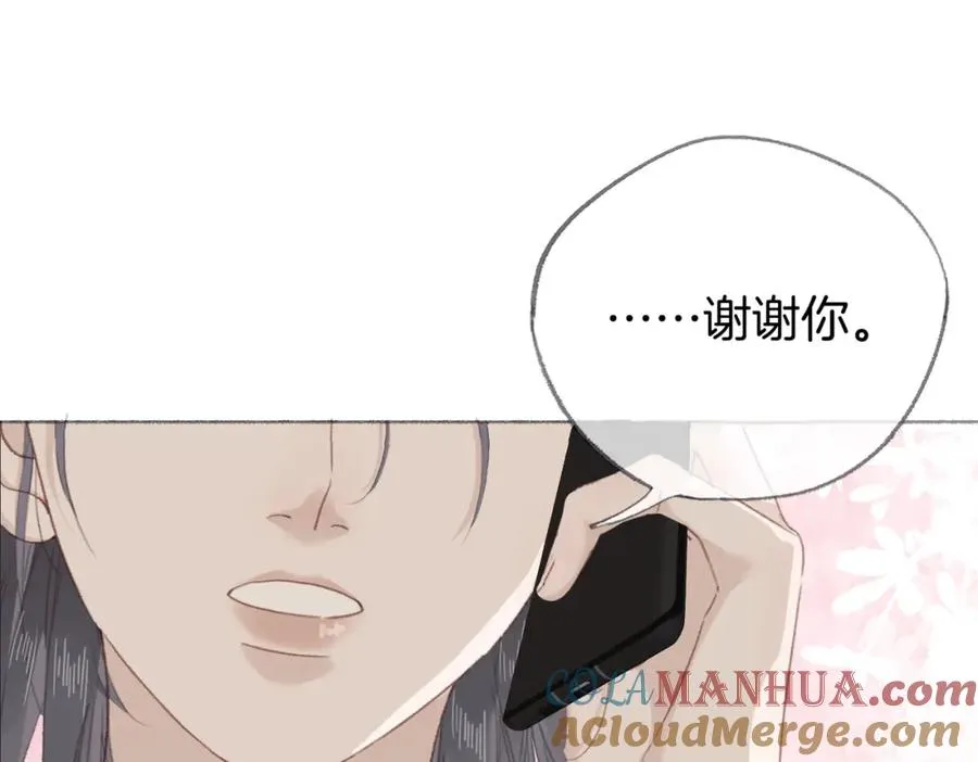 第九话：热议72