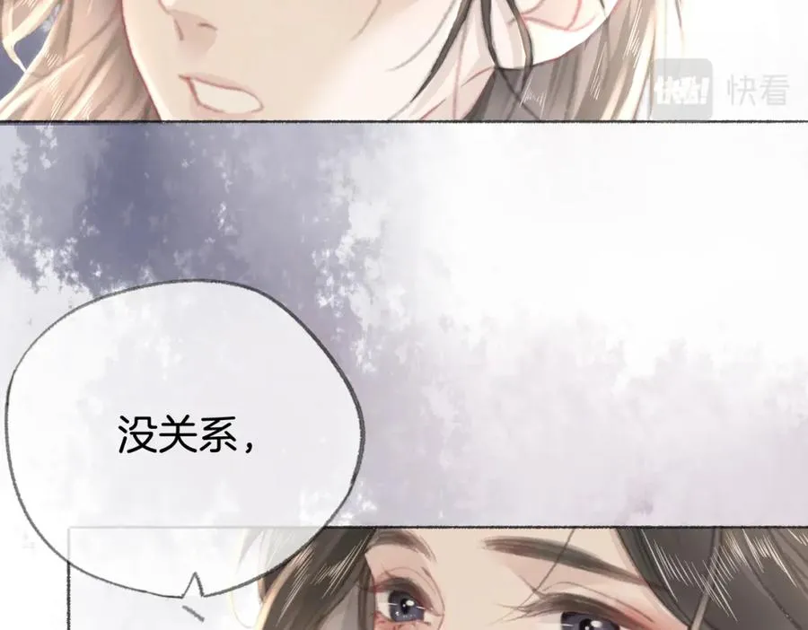 第八话：春生57