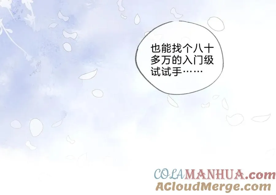 第十四话：你要不要飞28