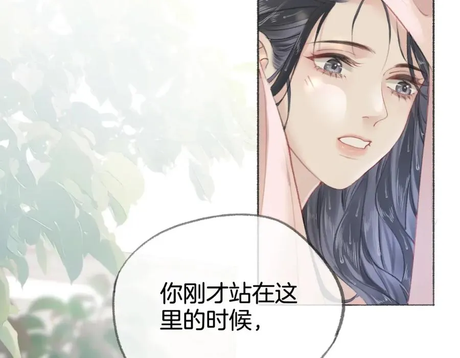 第八话：春生22