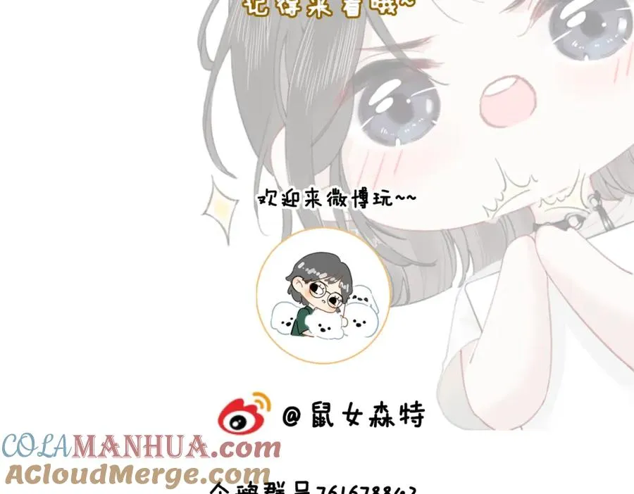 第十九话：夕阳刀104