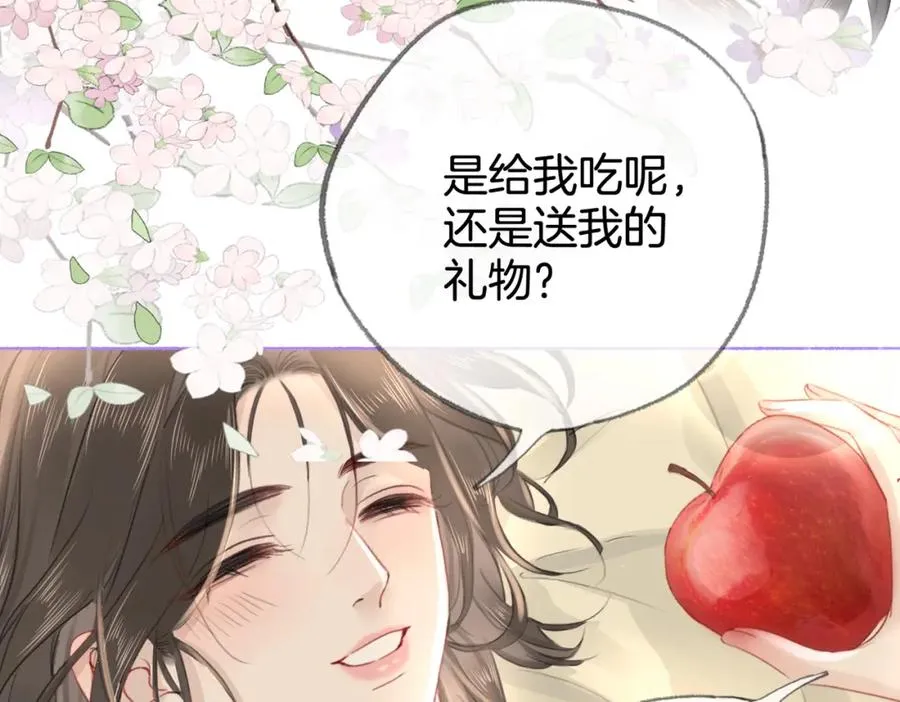 第十二话：苹果和小狗9