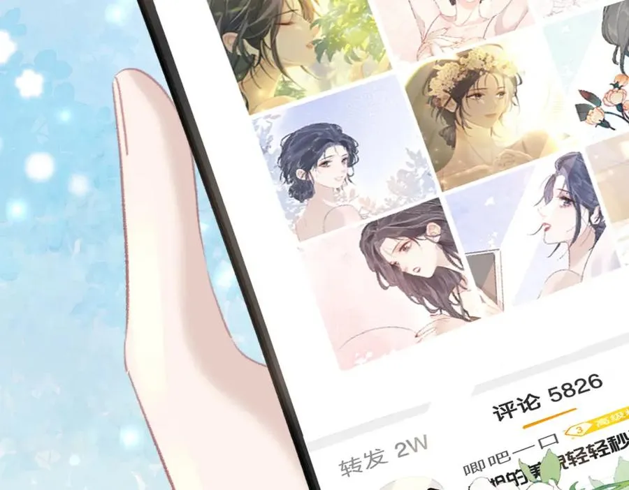 第十话：有人爱我吗99