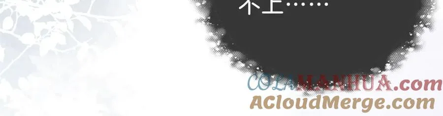 第二十三话 变故54