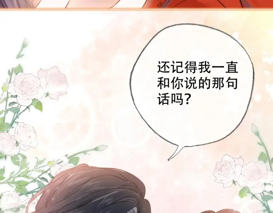 第二十八话第一季完结篇 喜忧参半94
