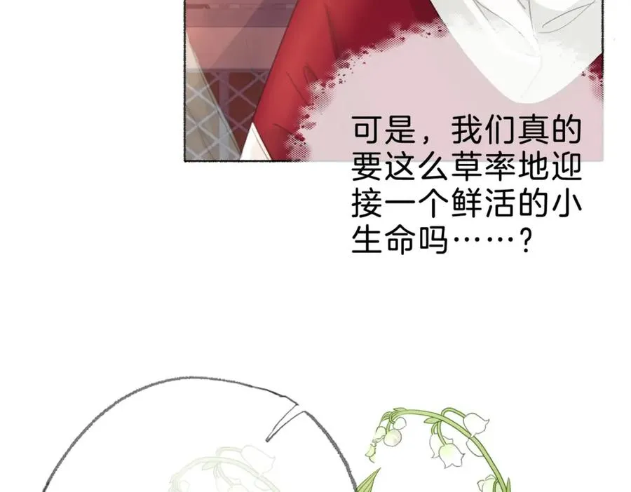第十二话：苹果和小狗91