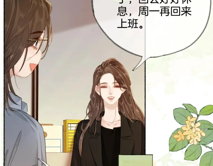 第十话：有人爱我吗61