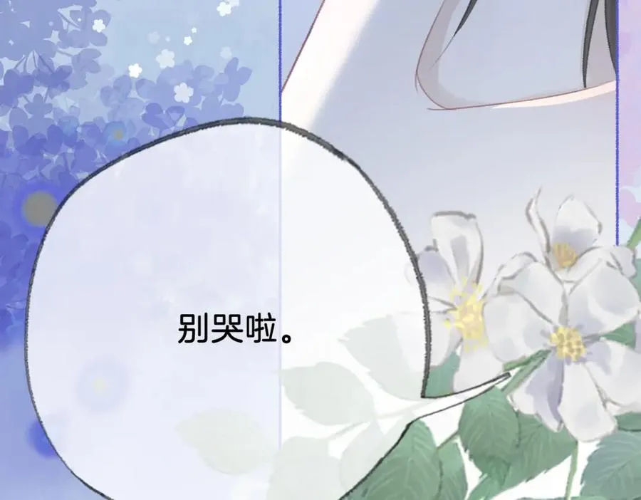 第十五话：乘风77