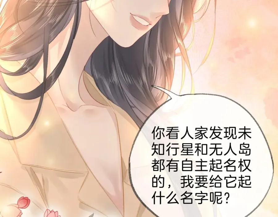 第十八话：瓶颈31