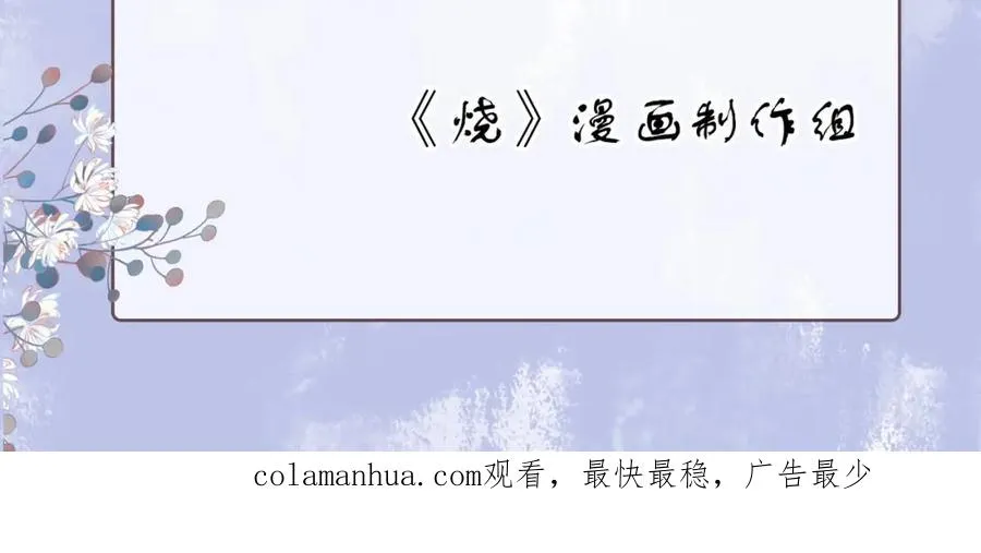第二十八话第一季完结篇 喜忧参半109