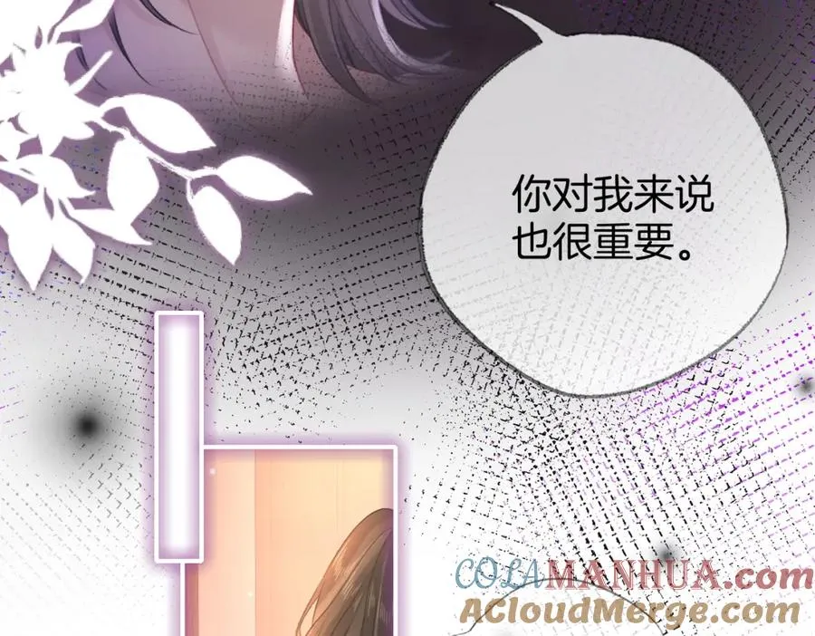 第二十四话 分歧63