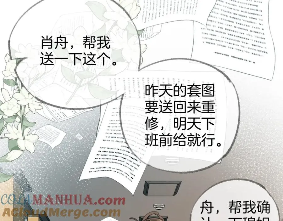 第二话：重逢40