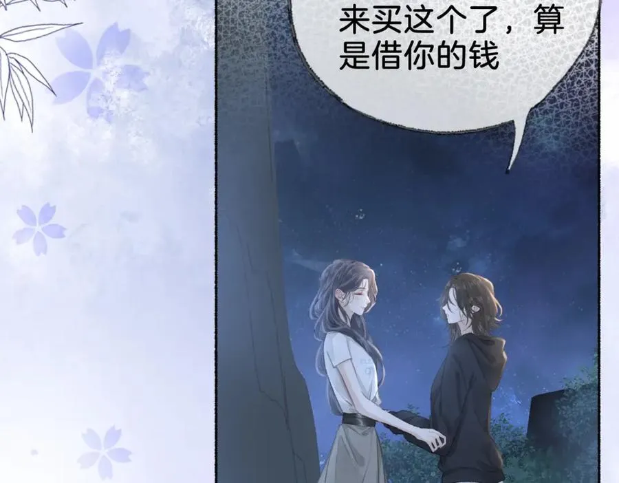 第十五话：乘风65