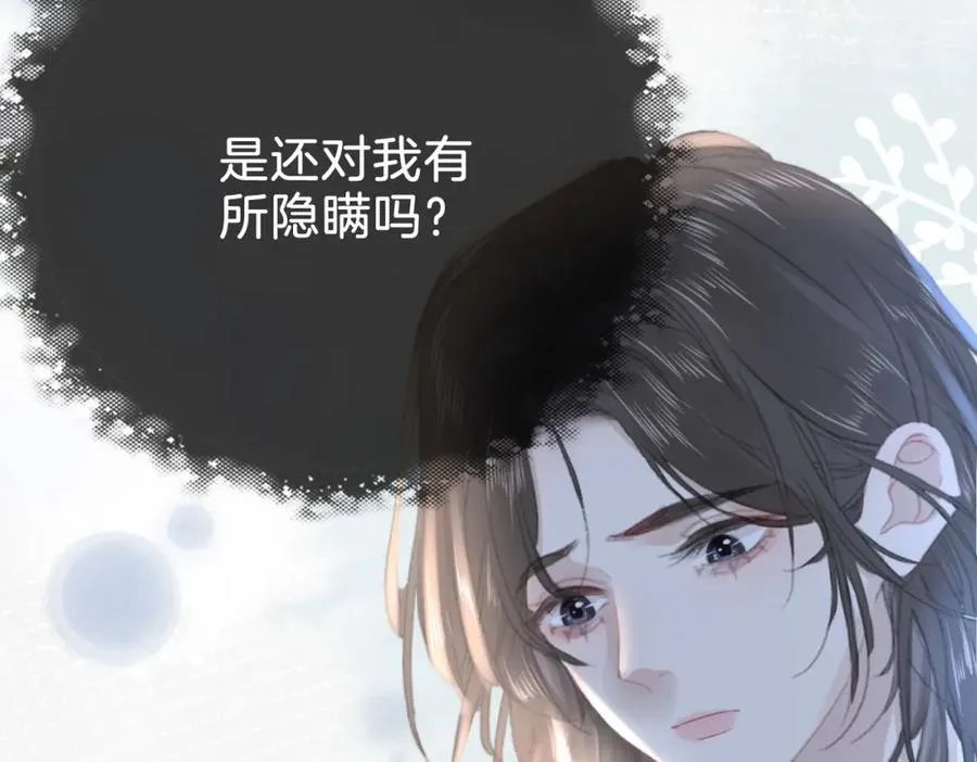 第十五话：乘风113