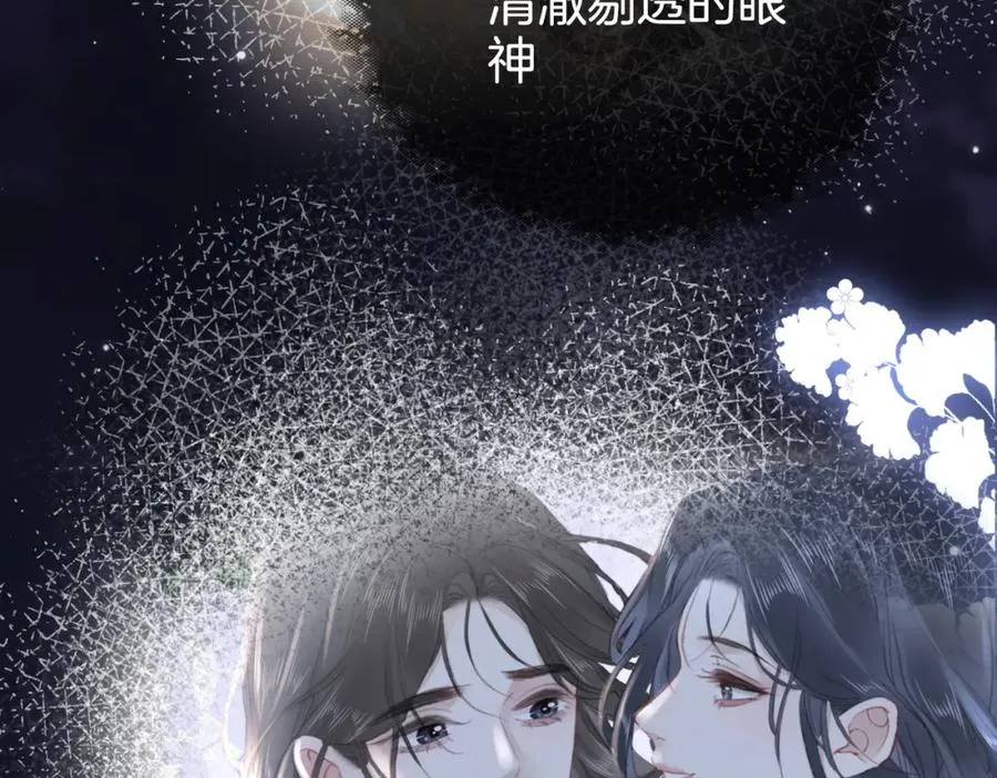 第二十二话 告白65